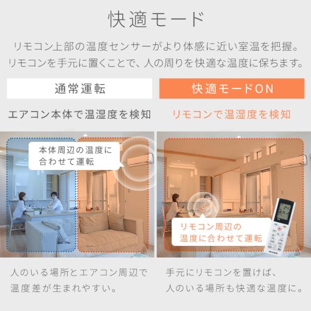 エアコン 20畳用 節電 電気代 アイリスオーヤマ IHF-6309G 省エネ いたわりエコモード プラス 消費電力 エコ リビング 内部清浄 奥行スリム スタンダード ルームエアコン 6.3kW