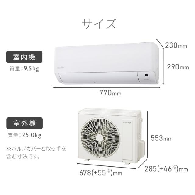 エアコン 8畳用 節電 電気代 アイリスオーヤマ * IHF-2509G 省エネ いたわりエコモード プラス 節電率UP エコ 寝室 子供部屋 内部清浄 LED室温 奥行スリム スタンダード Gシリーズ ルームエアコン 2.5kW 100v ホワイト_7