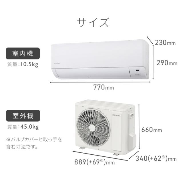 エアコン 20畳用 節電 電気代 アイリスオーヤマ IHF-6309G 省エネ いたわりエコモード プラス 消費電力 エコ リビング 内部清浄 奥行スリム スタンダード ルームエアコン 6.3kW