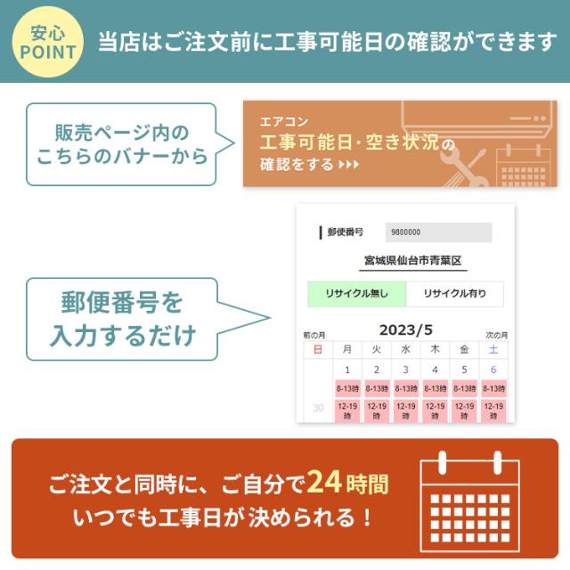 【施工あり】エアコン 20畳用 節電 電気代 アイリスオーヤマ * IHF-6309G 省エネ プラス 消費電力 抑える 節電率UP エコ リビング 内部清浄 奥行スリム スタンダード Gシリーズ ルームエアコン 6.3kW 200v ホワイト_1