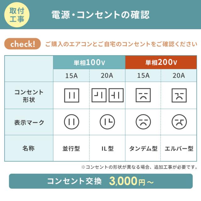 【施工あり】エアコン 20畳用 節電 電気代 アイリスオーヤマ * IHF-6309G 省エネ プラス 消費電力 抑える 節電率UP エコ リビング 内部清浄 奥行スリム スタンダード Gシリーズ ルームエアコン 6.3kW 200v ホワイト_4