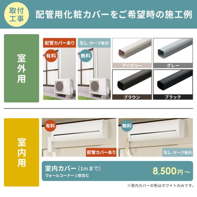 【施工あり】エアコン 20畳用 節電 電気代 アイリスオーヤマ * IHF-6309G 省エネ プラス 消費電力 抑える 節電率UP エコ リビング 内部清浄 奥行スリム スタンダード Gシリーズ ルームエアコン 6.3kW 200v ホワイト_8