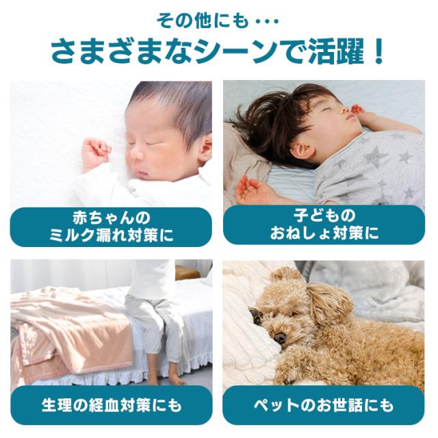 介護用品 防水シーツ 使い捨て アイリスオーヤマ * FYL-30 59×90cm 30