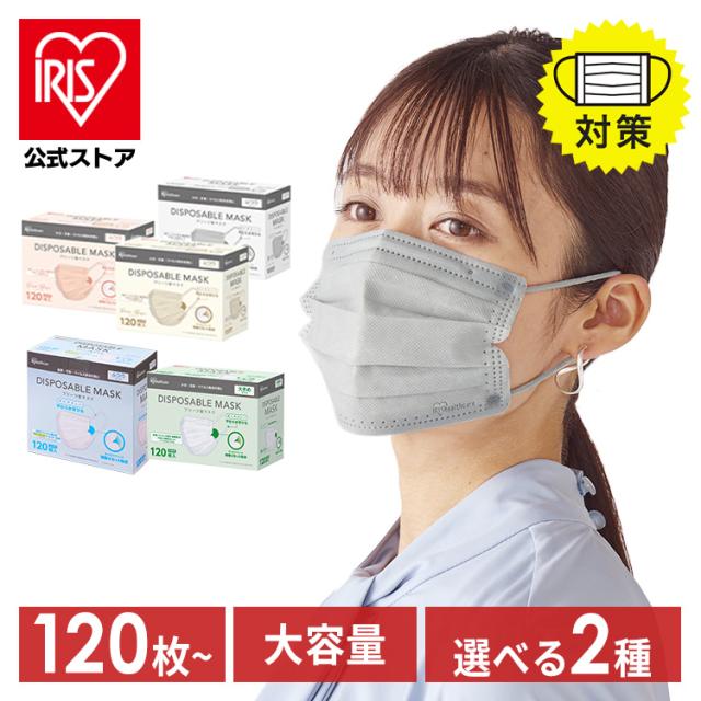 マスク 不織布 アイリスオーヤマ マスク不織布 不織布 大容量