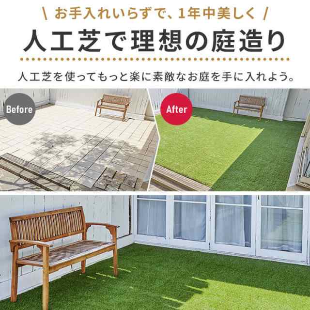 人工芝 人工芝マット 人工芝ロール 1m×10m 【10m】人工芝マット 芝マット ロールタイプ リアル人工芝 IP-30110 アイリスオーヤマ 庭 簡単お手入れ 人工芝生 芝生 雑草対策 日本製 国産 芝生ロール 芝ロール 園芸 ガーデニング 送料無料 人工芝