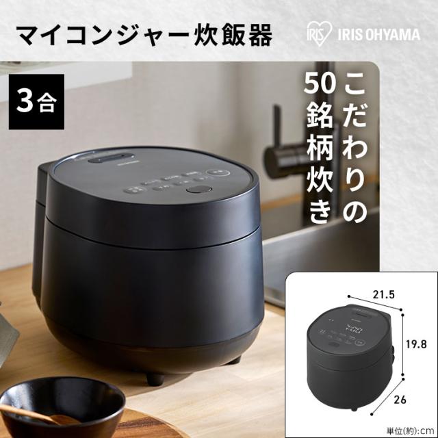 IRIS OHYAMA オーブンレンジ 黒 IRIS OHYAMA オーブンレンジ 黒（IRIS OHYAMA 電子レンジ