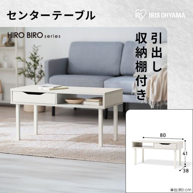 サイドテーブル センター ロー テーブル マガジンラック おしゃれ 新生活 家具 新生活 家具 3点セット 一人暮らし テーブル センターテーブル ロー