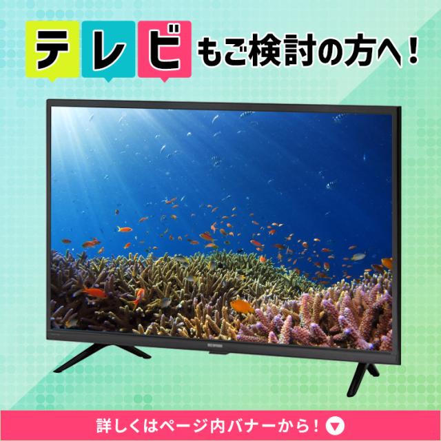 家電セット 3点 冷蔵庫87L+洗濯機5kg +電子レンジ17L 新生活セット新