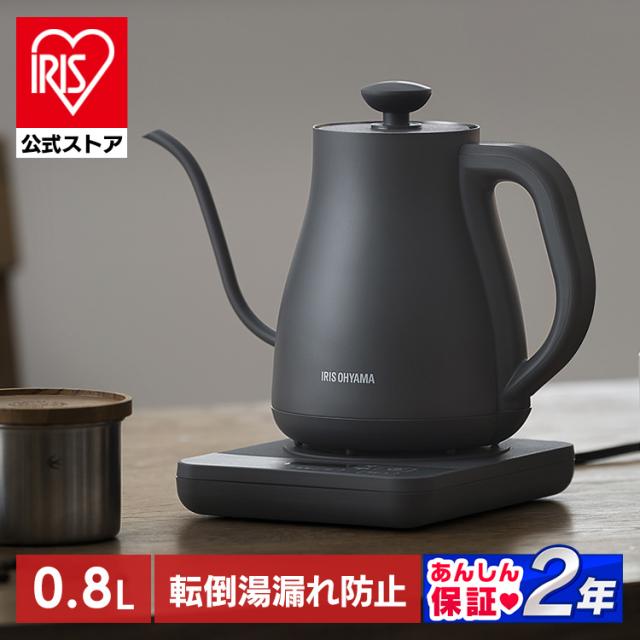 電気ケトル 0.8L ケトル 電気 電気ポット 湯沸かし 温度調節 保温 内側 ステンレス おしゃれ 細口 湯漏れ防止 空焚き防止 一人暮らし アイリスオーヤマ IKE-C800T *
