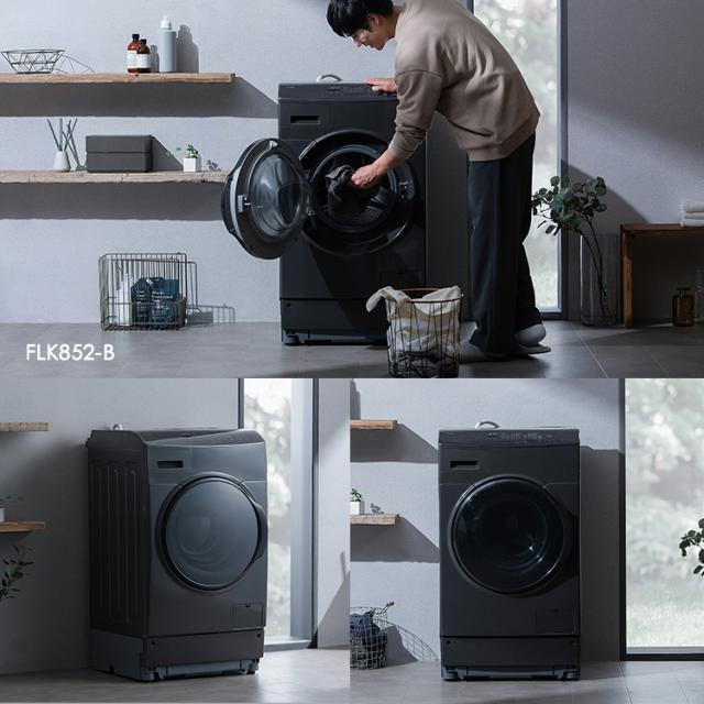 [設置無料] 洗濯機 ドラム式 洗濯乾燥機 ドラム式洗濯乾燥機8.0kg／5.0kg FLK852 全2色 洗濯 乾燥 8キロ 温水 節水 台有 送料無料【代引き不可】 安心延長保証対象