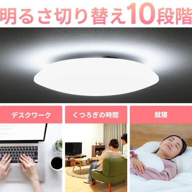 【3個】 シーリングライト 12畳 LED アイリスオーヤマ ledシーリングライト 調光 リモコン付 省エネ 節電モード搭載 照明 おしゃれ リビング 照明器具 天井照明 led 高効率 明るい 簡単取付 led照明器具 節電機能搭載モデル 5200lm CEP12D-7.0 * 安心延長保証対象 送料無料_5
