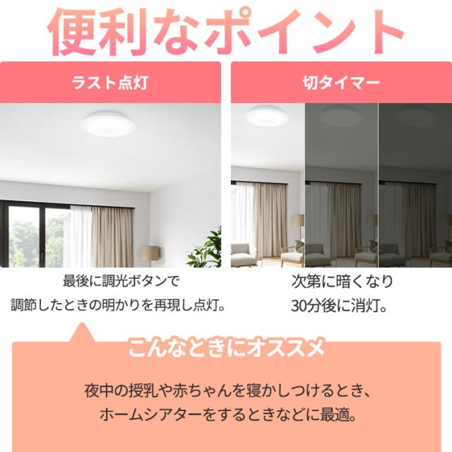 【3個】 シーリングライト 12畳 LED アイリスオーヤマ ledシーリングライト 調光 リモコン付 省エネ 節電モード搭載 照明 おしゃれ リビング 照明器具 天井照明 led 高効率 明るい 簡単取付 led照明器具 節電機能搭載モデル 5200lm CEP12D-7.0 * 安心延長保証対象 送料無料_7