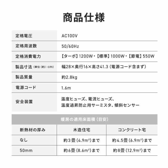 ヒーター 人感センサー 首ふり 小型 足元 オフィス 1200w 軽量 コンパクト おしゃれ かわいい 電気ヒーター 電気ストーブ 暖かい 暖房 ト