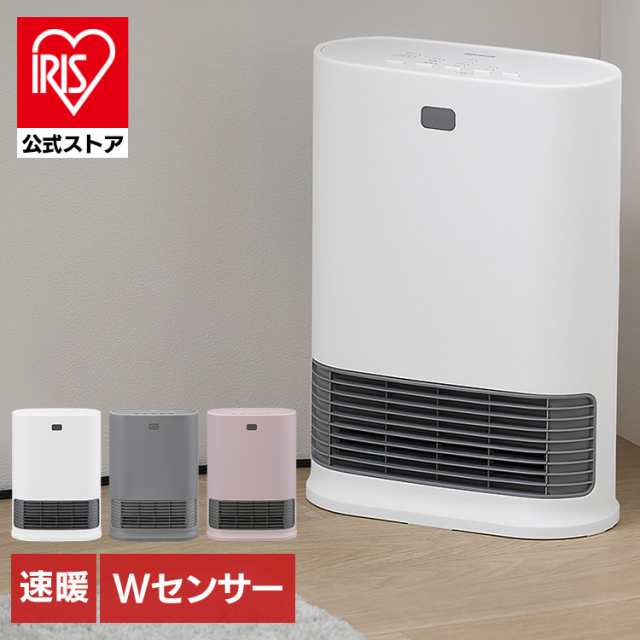 ヒーター 人感センサー 小型 足元 オフィス 1200w 軽量 コンパクト おしゃれ かわいい 電気ヒーター 電気ストーブ 暖かい 暖房 トイレ 脱