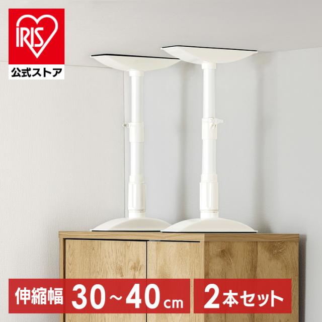 家具転倒防止伸縮棒　突っ張り棒　大量まとめ売り　30本 Amazon｜BAOYOUNI 家具転倒防止伸縮棒 転倒防止用 つっぱり棒