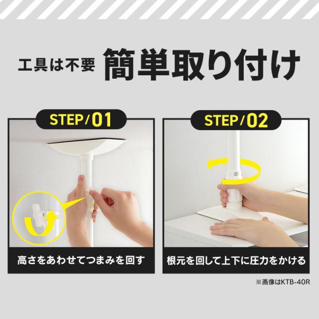 家具転倒防止 突っ張り棒 MLサイズ 10本セット 伸縮幅 50〜80cm 耐圧