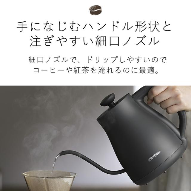 電気ケトル 0.8L ケトル 電気 電気ポット 湯沸かし 温度調節 保温 内側 ステンレス おしゃれ 細口 湯漏れ防止 空焚き防止 一人暮らし アイリスオーヤマ IKE-C800T *
