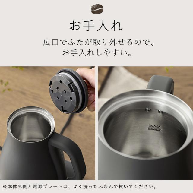 電気ケトル 0.8L ケトル 電気 電気ポット 湯沸かし 温度調節 保温 内側 ステンレス おしゃれ 細口 湯漏れ防止 空焚き防止 一人暮らし アイリスオーヤマ IKE-C800T *