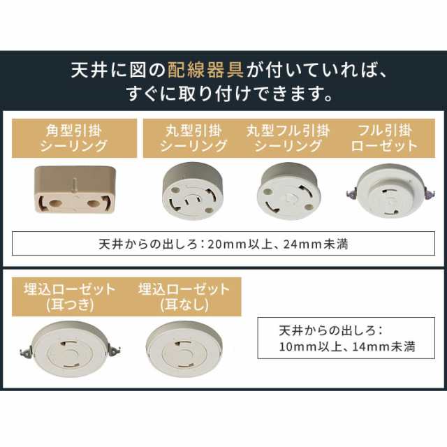 ペンダントライト led 6畳 ダイニング リモコン付き 照明 おしゃれ 寝室 照明器具 吊り下げ シンプル ライト 明るい 取付 簡単 和室 新生