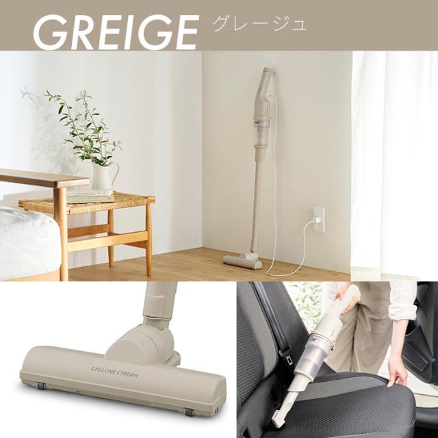 掃除機 コードレス サイクロン 充電式サイクロンスティッククリーナー 