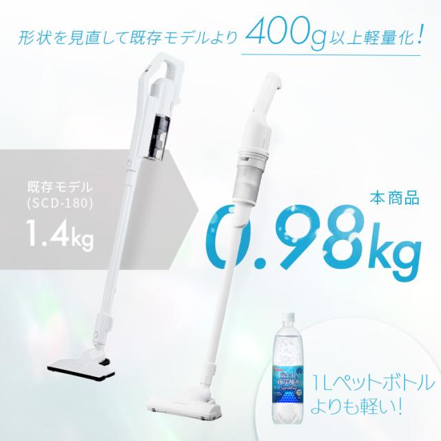 掃除機 コードレス サイクロン 充電式サイクロンスティッククリーナー 