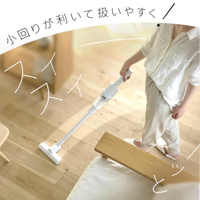 掃除機 コードレス サイクロン 充電式サイクロンスティッククリーナー 
