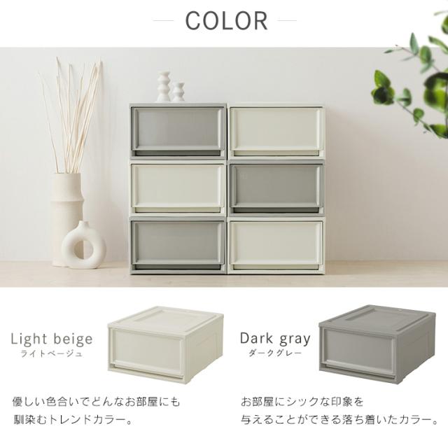 12個セット】収納ボックス 収納ケース 12個セット 引き出し 