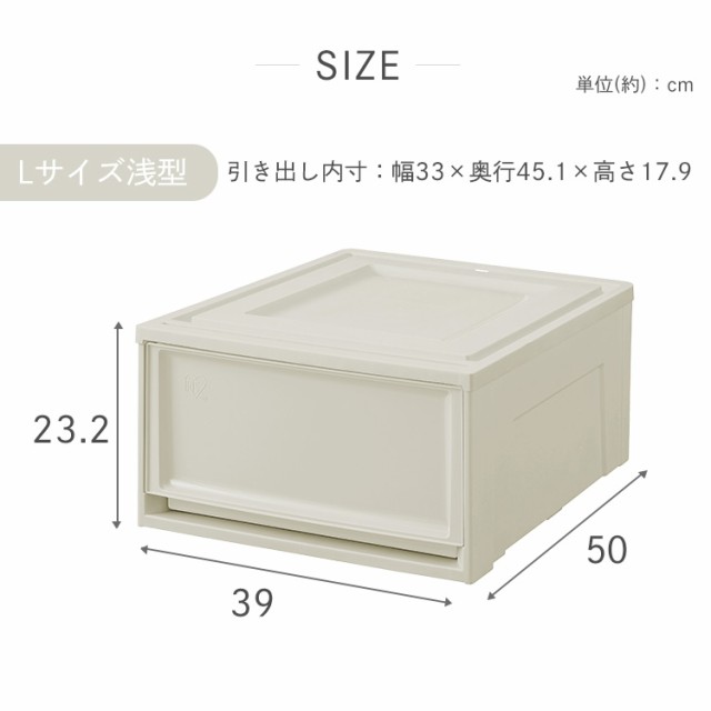 収納ボックス 収納ケース [6個セット] 引き出し プラスチック