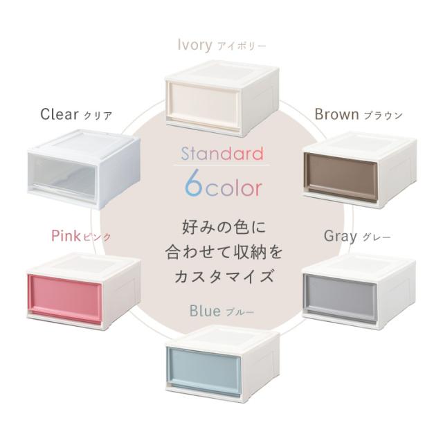 収納ボックス 収納ケース 引き出し [3個セット]プラスチック アイリス