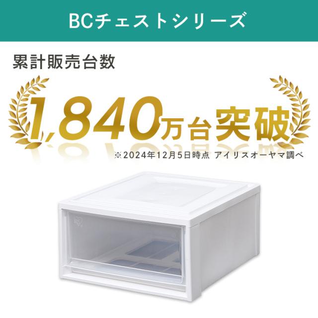 12個セット】収納ボックス 収納ケース 12個セット 引き出し