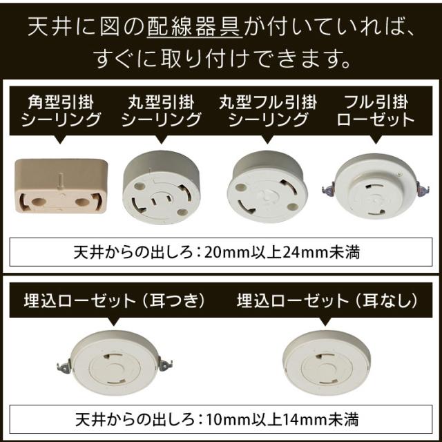 ペンダントライト led 12畳 ダイニング 上下 調光 リモコン付き 照明 おしゃれ 食卓 寝室 天井 照明器具 吊り下げ シンプル ライト アイリスオーヤマ PL12D-YA2 安心延長保証対象_9