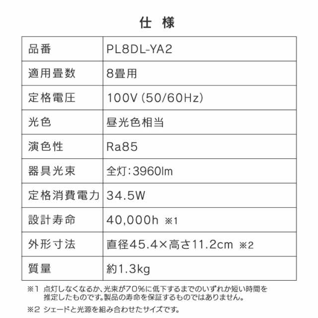 ペンダントライト led 8畳 ダイニング 上下 調色 リモコン付き 照明 おしゃれ 食卓 寝室 天井 照明器具 吊り下げ シンプル ライト リビン