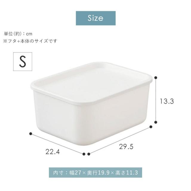 ホワイトプラスチック収納ボックス1個セット 楽天市場】ホワイトのみ予約販売(10月下旬頃出荷予定