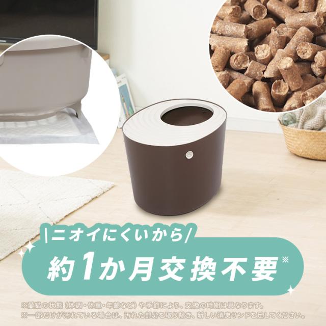 猫 トイレ カバー システムトイレ 猫砂 チップ シート セット 強力 消臭 吸収 抗菌 お手入れ簡単 アイリスオーヤマ 上から猫トイレ システムタイプ RUNS-53 * 猫 トイレ カバー システムトイレ 猫砂 チップ シート セット 強力 消臭 吸収 抗菌 お手入れ簡単 清潔 臭いの通販は 猫 トイレ カバー システムトイレ 猫砂 チップ シート セット 強力 消臭 吸収 抗菌 お手入れ簡単 アイリスオーヤマ 上から猫トイレ システムタイプ RUNS-53 * 猫 トイレ カバー システムトイレ 猫砂 チップ シート セット 強力 消臭 吸収 抗菌 お手入れ簡単 清潔 臭いの通販は