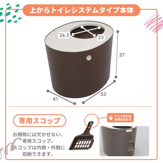 猫 トイレ カバー システムトイレ 猫砂 チップ シート セット 強力 消臭 吸収 抗菌 お手入れ簡単 アイリスオーヤマ 上から猫トイレ システムタイプ RUNS-53 * 猫 トイレ カバー システムトイレ 猫砂 チップ シート セット 強力 消臭 吸収 抗菌 お手入れ簡単 清潔 臭いの通販は 猫 トイレ カバー システムトイレ 猫砂 チップ シート セット 強力 消臭 吸収 抗菌 お手入れ簡単 アイリスオーヤマ 上から猫トイレ システムタイプ RUNS-53 * 猫 トイレ カバー システムトイレ 猫砂 チップ シート セット 強力 消臭 吸収 抗菌 お手入れ簡単 清潔 臭いの通販は