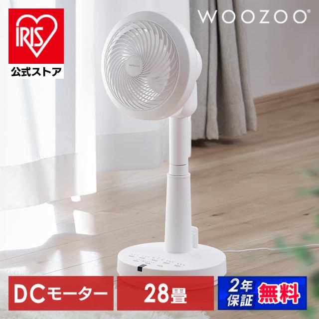 サーキュレーター扇風機 28畳 dcモーター 静音 丸洗い 首振り