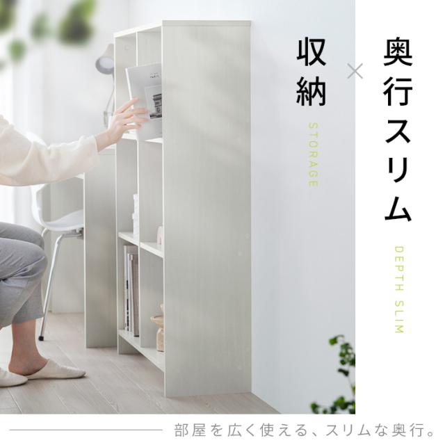 ラック 棚 カラーボックス 収納棚 ウッドオープンシェルフ WOS-6 収納