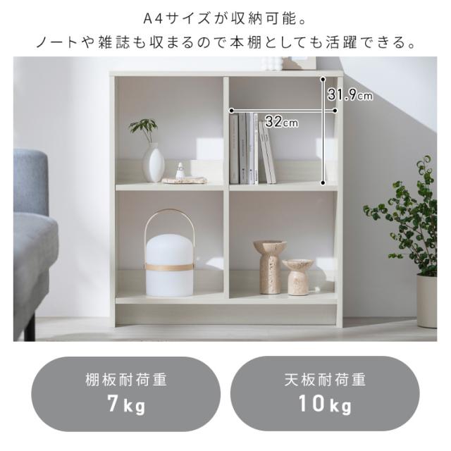 ラック 棚 カラーボックス 収納棚 ウッドオープンシェルフ WOS-6 収納