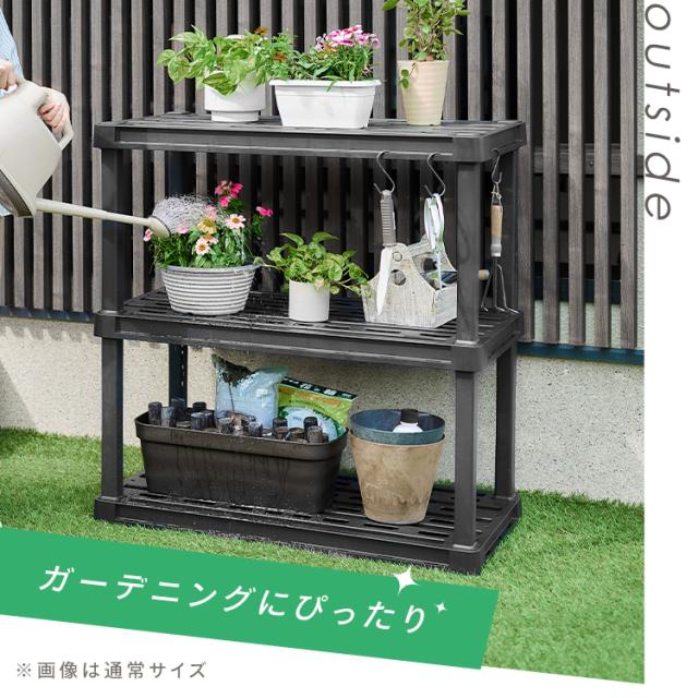 ラック プラスチック 5段 幅72cm 奥行40cm 高さ186cm 錆びない 軽量