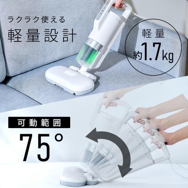 ふとんクリーナー 布団クリーナー アイリスオーヤマ 布団掃除機 温風