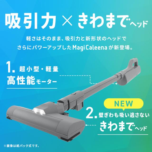 掃除機 コードレス 軽量 強力吸引 きわまでヘッド アイリスオーヤマ