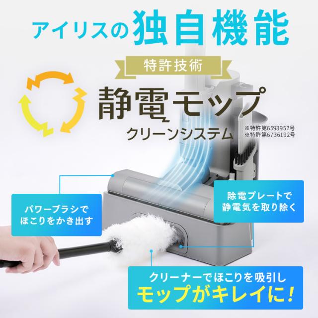 掃除機 コードレス 軽量 強力吸引 きわまでヘッド アイリスオーヤマ