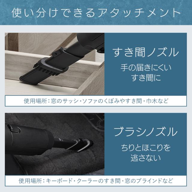 掃除機 コードレス アイリスオーヤマ 紙パック式 紙パック ハンディ クリーナー パワフル吸引 軽量 ごみ捨て簡単 置くだけで充電 アタッチメント フレキシブルホース付 充電式 ハンディクリーナー HBD-C1-B *[B] 安心延長保証対象 送料無料_10