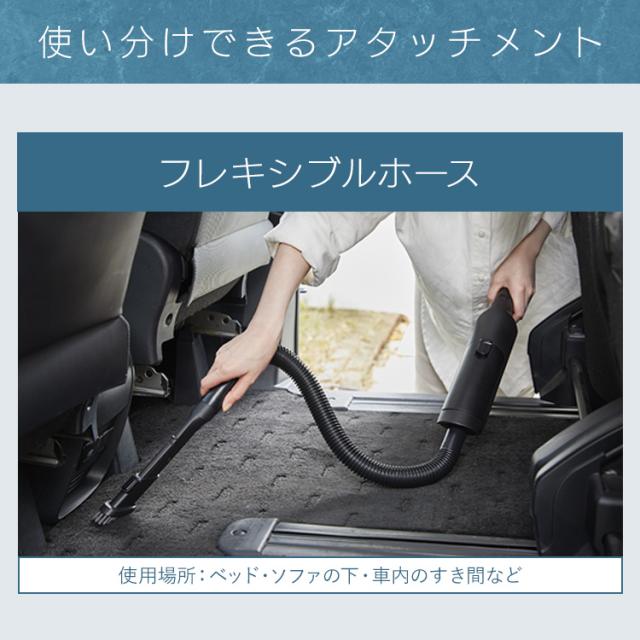 掃除機 コードレス アイリスオーヤマ 紙パック式 紙パック ハンディ クリーナー パワフル吸引 軽量 ごみ捨て簡単 置くだけで充電 アタッチメント フレキシブルホース付 充電式 ハンディクリーナー HBD-C1-B *[B] 安心延長保証対象 送料無料_11