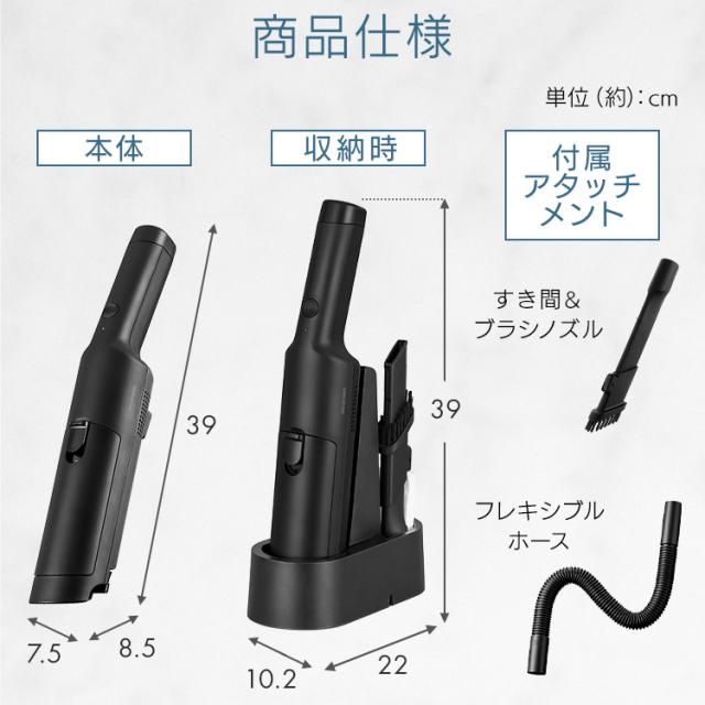 掃除機 コードレス アイリスオーヤマ 紙パック式 紙パック ハンディ クリーナー パワフル吸引 軽量 ごみ捨て簡単 置くだけで充電 アタッチメント フレキシブルホース付 充電式 ハンディクリーナー HBD-C1-B *[B] 安心延長保証対象 送料無料_12