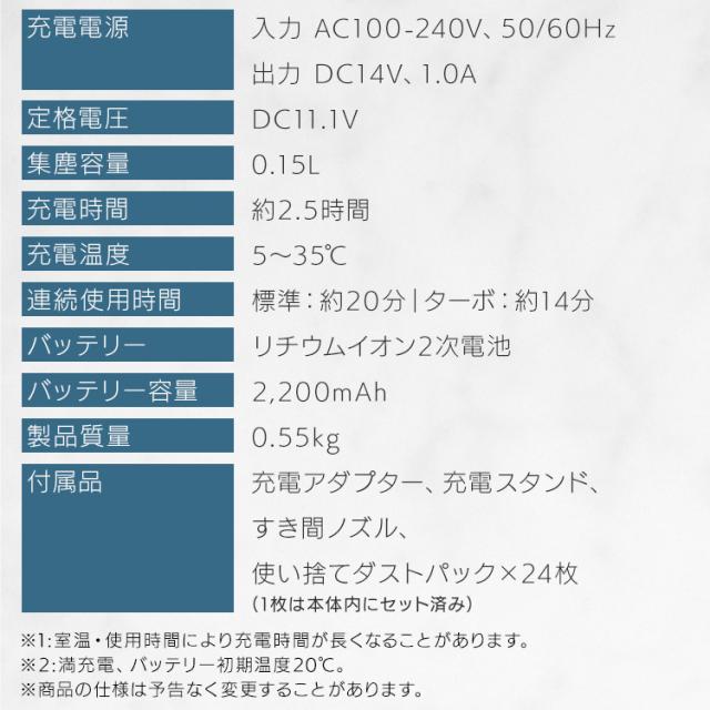 掃除機 コードレス アイリスオーヤマ 紙パック式 紙パック ハンディ クリーナー パワフル吸引 軽量 ごみ捨て簡単 置くだけで充電 アタッチメント フレキシブルホース付 充電式 ハンディクリーナー HBD-C1-B *[B] 安心延長保証対象 送料無料_13