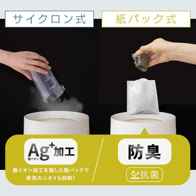 掃除機 コードレス アイリスオーヤマ 紙パック式 紙パック ハンディ クリーナー パワフル吸引 軽量 ごみ捨て簡単 置くだけで充電 アタッチメント フレキシブルホース付 充電式 ハンディクリーナー HBD-C1-B *[B] 安心延長保証対象 送料無料_3