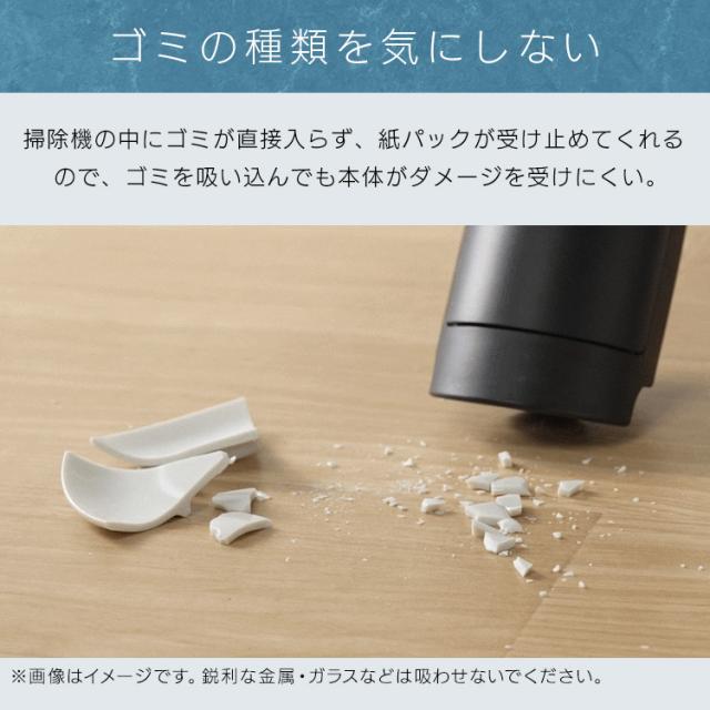 掃除機 コードレス アイリスオーヤマ 紙パック式 紙パック ハンディ クリーナー パワフル吸引 軽量 ごみ捨て簡単 置くだけで充電 アタッチメント フレキシブルホース付 充電式 ハンディクリーナー HBD-C1-B *[B] 安心延長保証対象 送料無料_4