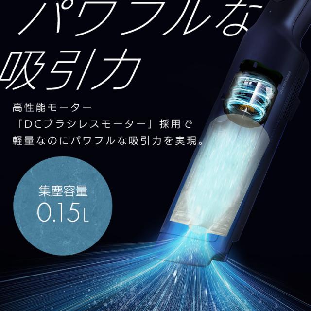 掃除機 コードレス アイリスオーヤマ 紙パック式 紙パック ハンディ クリーナー パワフル吸引 軽量 ごみ捨て簡単 置くだけで充電 アタッチメント フレキシブルホース付 充電式 ハンディクリーナー HBD-C1-B *[B] 安心延長保証対象 送料無料_6