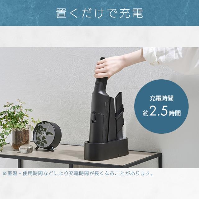 掃除機 コードレス アイリスオーヤマ 紙パック式 紙パック ハンディ クリーナー パワフル吸引 軽量 ごみ捨て簡単 置くだけで充電 アタッチメント フレキシブルホース付 充電式 ハンディクリーナー HBD-C1-B *[B] 安心延長保証対象 送料無料_8